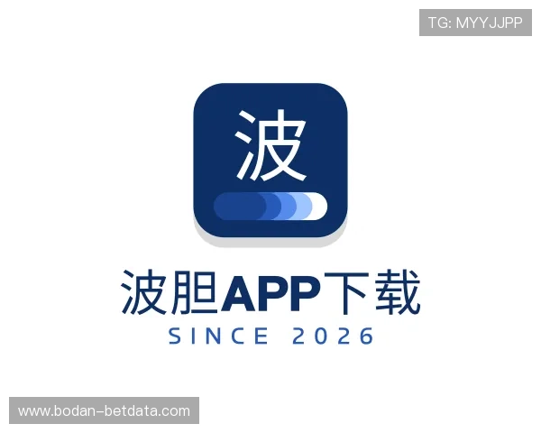 解读波胆是什么东西